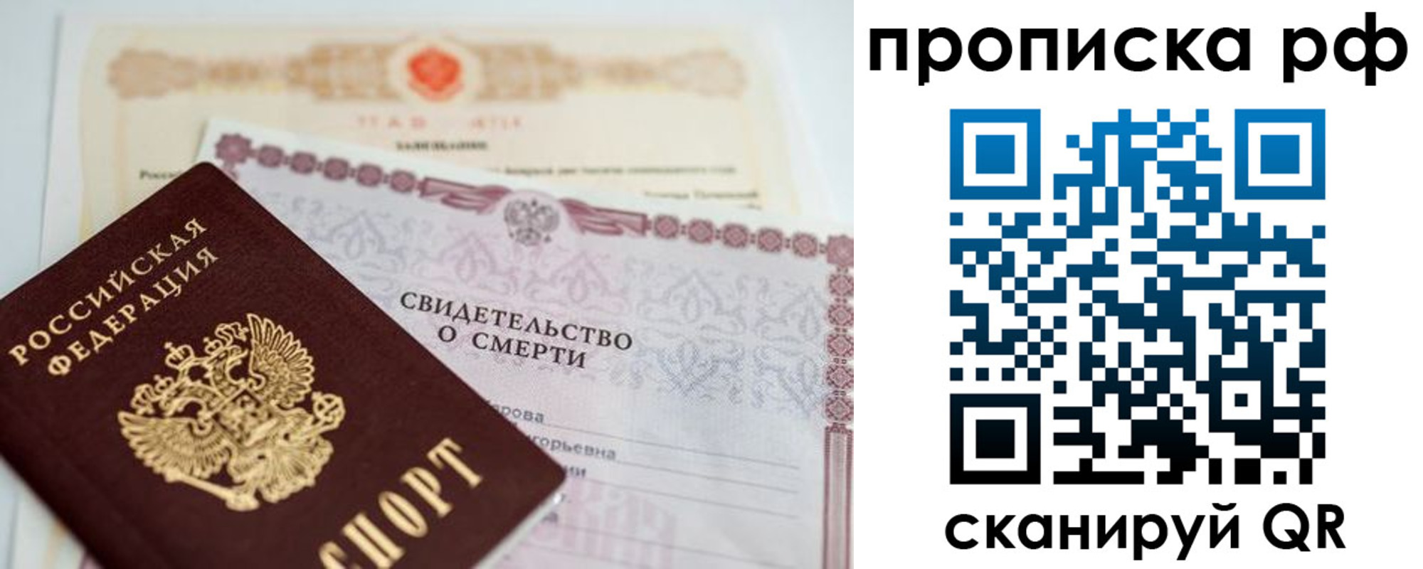 регистрация в Аше